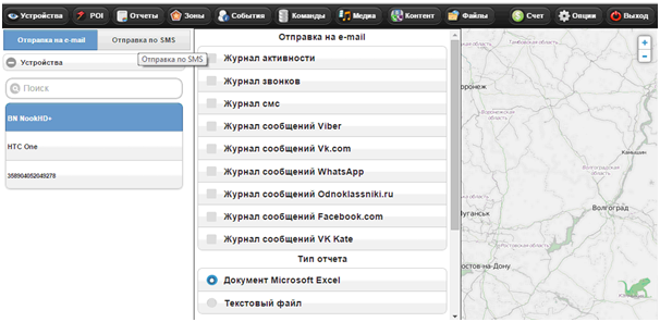 Возможности программы записи звонков Reptilicus